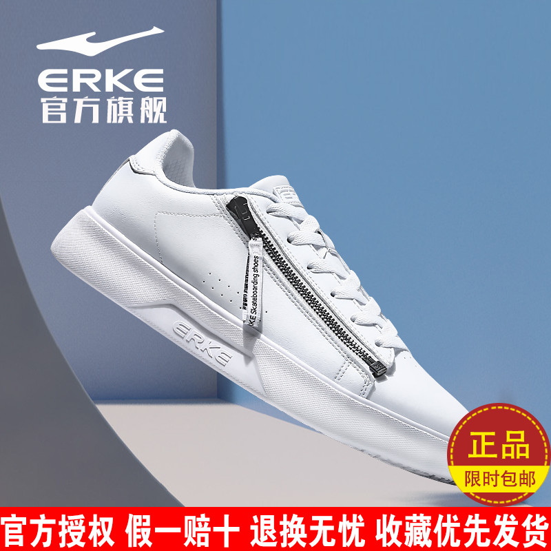 ERKE Men's Shoes Small White Shoes Men's Board Shoes 2019 Summer New Shoes White Sneakers Breathable Casual Shoes