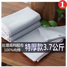 纯棉全棉老粗布凉席加厚床单三件套1.51.8床 品牌尾货大处理加厚款