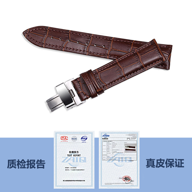 代用 手表带男牛皮表带真皮表带自动蝴蝶扣针扣手表皮带 代用 手表带男牛皮表带真皮表带自动蝴蝶扣针扣手表皮带