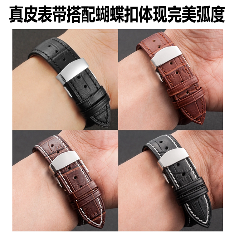 代用 手表带男牛皮表带真皮表带自动蝴蝶扣针扣手表皮带 代用 手表带男牛皮表带真皮表带自动蝴蝶扣针扣手表皮带