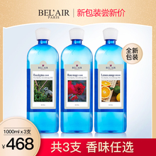 净化空气 老品牌白菜价12年老店授权店法国雅歌丹香薰精油大支装