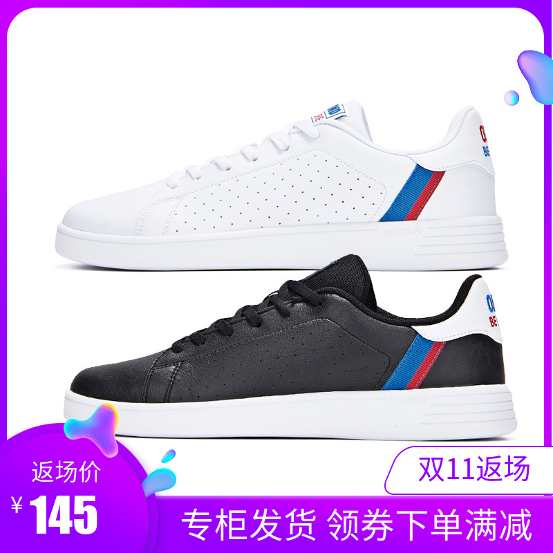 361 degree men's shoes, board shoes, Korean version, trendy and versatile sports and leisure shoes, new autumn 2019 small white shoes, 6602