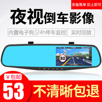 汽车行车记录仪单双镜头高清全景车载测速带电子狗倒车影像一体机
