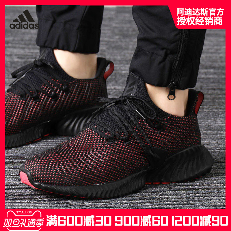 Adidas Men's Shoe 2019 Spring New Alphabounce Alpha Comfort Cushioned Running Shoe D96536