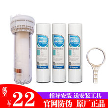 沁园净水机伴侣前置过滤器配件QY 平压PP棉滤芯聚丙烯 101A原装