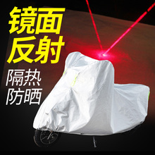 踏板摩托车车罩电动车电瓶防晒防雨罩车衣套遮阳盖布加厚防尘罩子