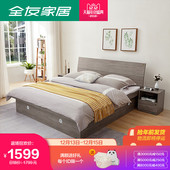 全友家私高箱床主卧家具套装 组合1.5米1.8m板式床储物床106302