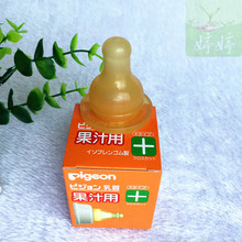 贝亲果汁奶嘴标准口径十字孔果汁奶瓶专用乳胶奶嘴1个装 日本采购