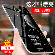酷比koobeeS309手机壳koobeeS309?;ぬ譙309软壳硅胶防摔个性