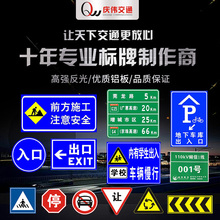 交通标志牌铝板道路指示路牌限高限速5公里交通反光标识标牌定制