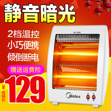 小太阳取暖器电热风扇家用小功率小型烤火器暗光护眼省电宿舍