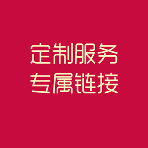 饭店公司理发店玻璃贴纸奶茶店美容店培训学校定制装饰