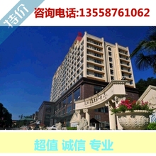 花水湾温泉酒店 双人温泉 A区新楼 花水湾第一村温泉大酒店 双早