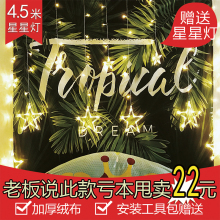 植物拍照卧室宿舍装 饰布私人定制 背景布ins挂布挂毯壁挂北欧风格
