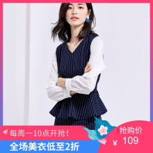2019春季时尚 女荷叶边气质条纹职业两件套 套装 抢购价109元