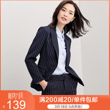 外套女 气质ol百搭时尚 抢购价139元 条纹一??坌∥髯?2019新款