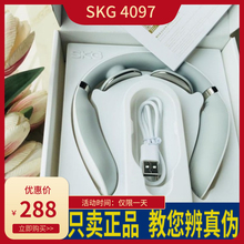 SKG脉冲颈椎按摩器按摩仪4097家用加热振动脉冲家用智能护颈仪肩