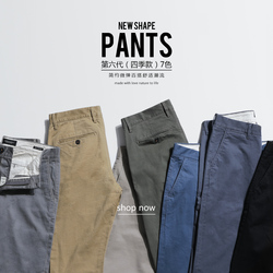 Simwood简木男装春装休闲裤男修身男士微弹直筒裤子欧美男裤长裤