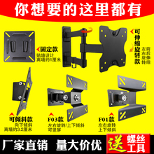 显示器挂架支架旋转17 27寸戴尔aoc液晶电脑伸缩壁挂架