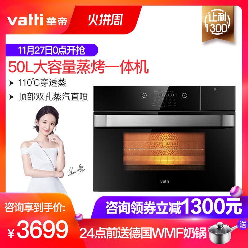 ���ۼ��õ�����JZKD50-i23003