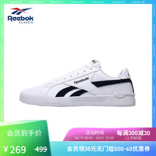 COMPLETE Reebok锐步官方运动经典 EGR69 男女休闲鞋 EGJ22