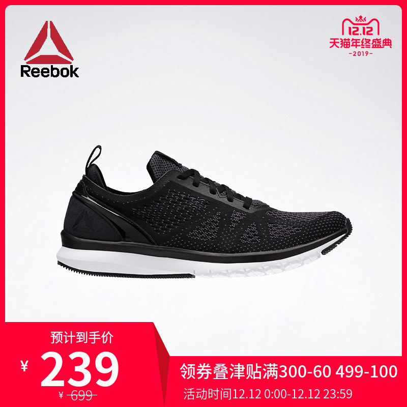 Reebok锐步官方  Print Smooth 男子轻量跑步鞋运动鞋 AWA94