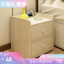 简约现代储物柜卧室收纳床边柜简易小柜子资料柜边几 床头柜特价
