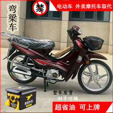 弯梁摩托车泰本田助力车110CC燃油48C宗申可上牌国4电喷外卖全新