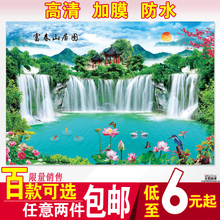 年画风景海报客厅装 饰画流水生财图背景墙山水画国画墙贴卧室壁画