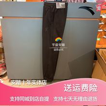 安踏运动裤男2019夏季新款汤普森收口运动裤15921749 15921741