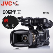 数码 摄像机高清 双卡双电 肩扛式摄影机 杰伟世 HM95 JVC