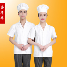 食堂工作服酒店饭店厨师工作服女幼儿园厨师服装 短袖 厨师服长袖