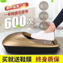 智能全自动鞋 家用办公一次性脚套机鞋 套机抖音同款 膜机 2018新款