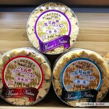 2盒包邮 澳门香记手信六宝/ 紫菜/原味肉松蛋卷筒 250g