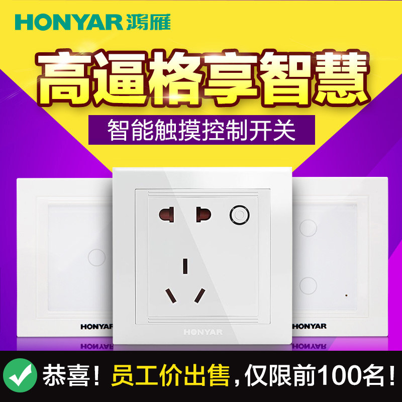 Ԥ����86��wifi����Զ�̿���