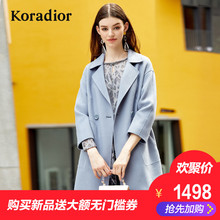 Koradior/珂莱蒂尔品牌女装2018秋装新款羊毛中长款修身毛呢外套图片