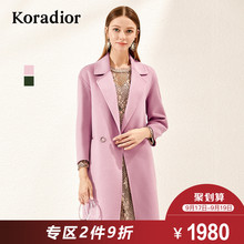 Koradior/珂莱蒂尔品牌女装2018秋装新款粉色韩版修身毛呢大衣女图片