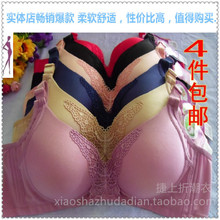 舒适无钢圈三排扣内衣女士文胸四件 正品 包邮 俏姿芳2013薄款 爆款
