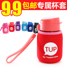特百惠水杯塑料便携正品 嘟嘟企鹅杯套官方随手杯子套 旗舰店官网