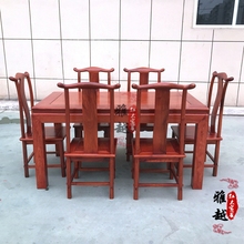 红木家具 大果紫檀守静吞家具 缅甸花梨木官帽餐桌餐椅
