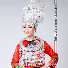 贵州苗族苗银头饰项圈10马少数民族银饰帽子侗族藏银泰银凤凰饰品