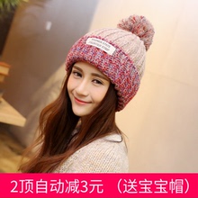 秋冬月子毛线帽子冬季女保暖套头帽加厚冬天月子帽产后产妇针织帽