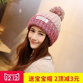秋冬月子毛线帽子冬季女保暖套头帽加厚冬天月子帽产后产妇针织帽