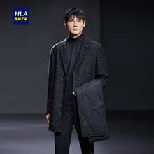 HLA/海澜之家西装领针织大衣2018冬季新品时尚长款外套男