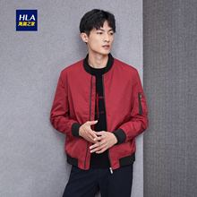 HLA/海澜之家经典款棒球领夹克2019热卖时尚夹克外套男