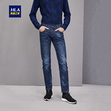 HLA/海澜之家舒适柔软牛仔裤2018秋季新品猫须微弹男裤