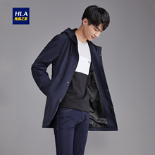 时尚 海澜之家连帽长款 外套男士 风衣2018秋季新品 HLA