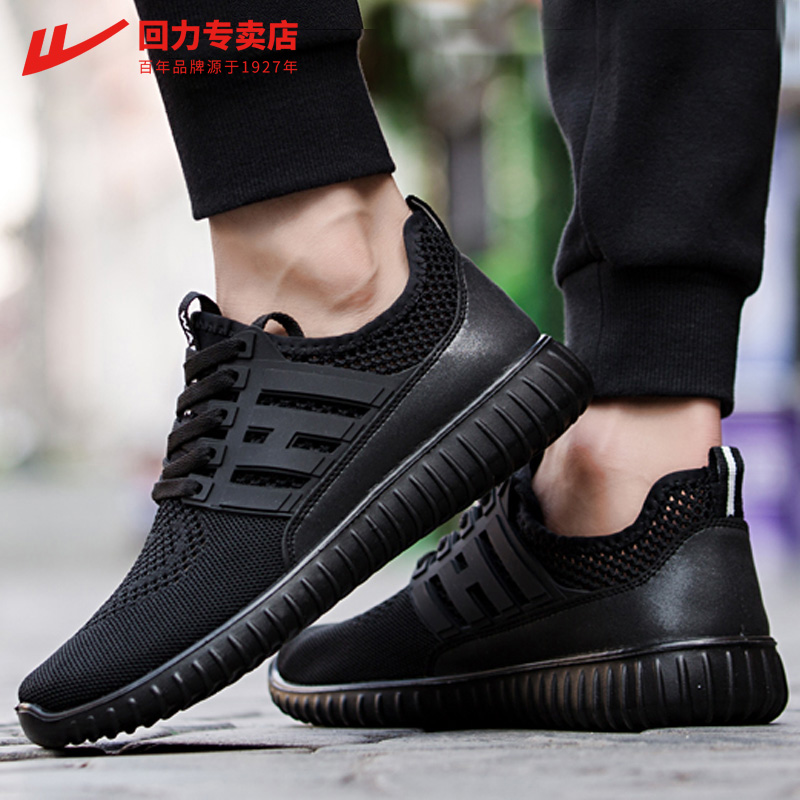 Huili Men's Shoes Breathable Mesh Shoes Sports Shoes Summer New Mesh Running Shoes Couple Running Shoes Women's Casual Shoes