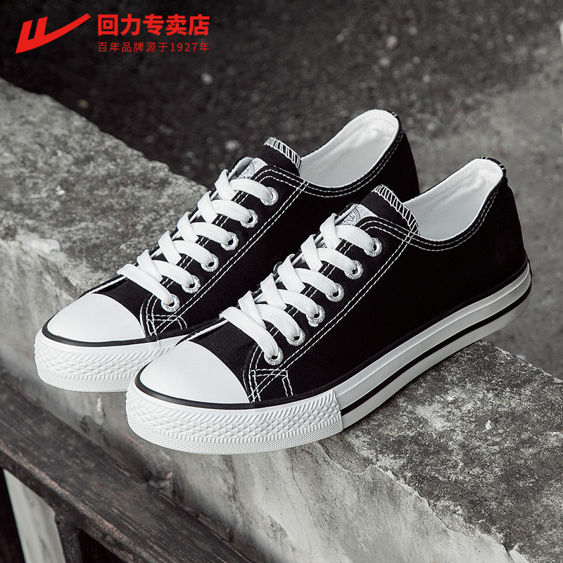Huili Canvas Shoes Flagship Store 2019 New Sports and Leisure Shoes Female Couple Cricket Shoes Male Student Shoes Male Official Website