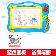 白板磁铁涂鸦版儿童小孩子户外手绘板写字画画板大号简易儿童画板